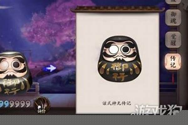阴阳师御行达摩有什么用 御行达摩使用攻略